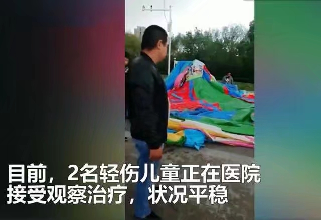 焦作嘟嘟货运包头一公园充气城堡被大风掀翻致2死2伤，安全如何保证？