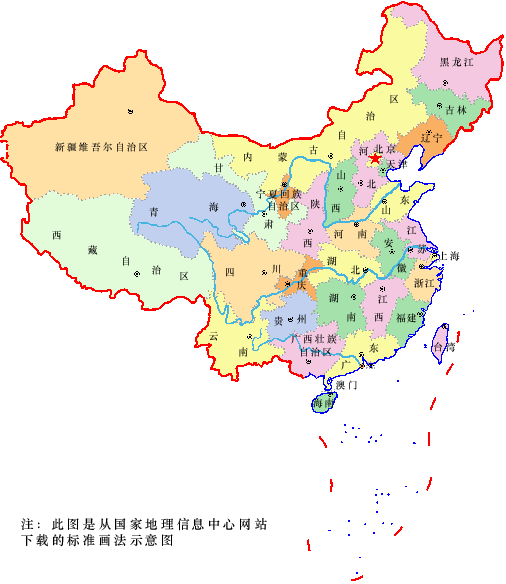 淮北+邢台+货运全国所有省份和所有城市？