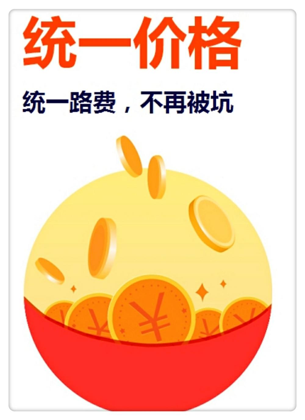 襄阳货运发达襄阳铁路枢纽全国地位？