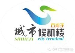 石城货运专线抚州的周边城市有哪些？
