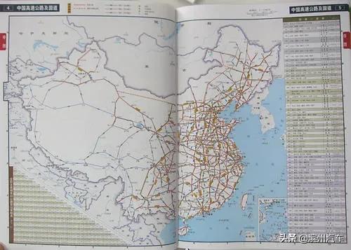 如何长途货运长途大货车怎么带客？