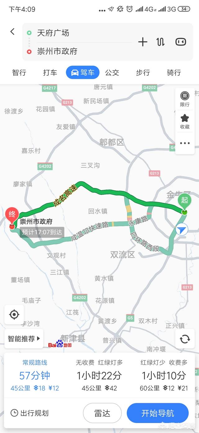 川西货运成都普兴中转场是空运？