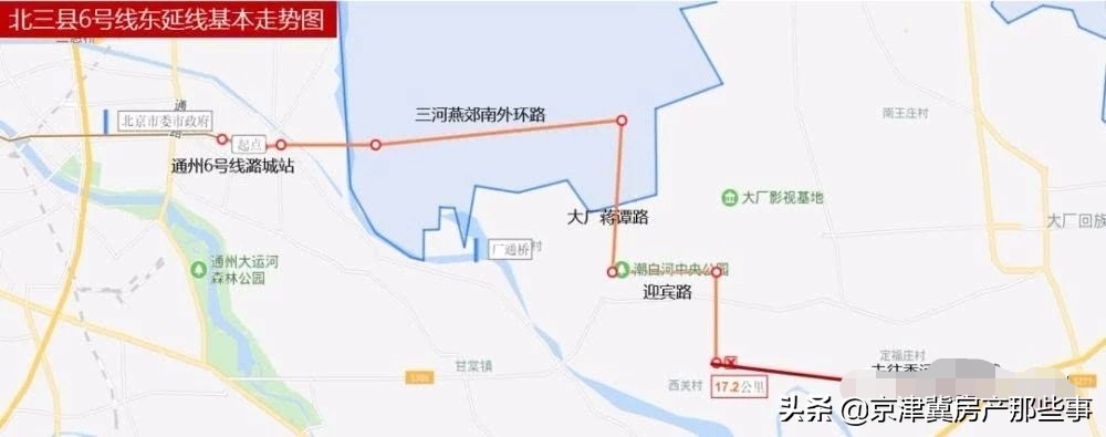 燕郊货运招聘京东四区指的哪里？