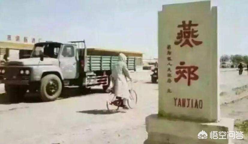 燕郊货运招聘京东四区指的哪里？