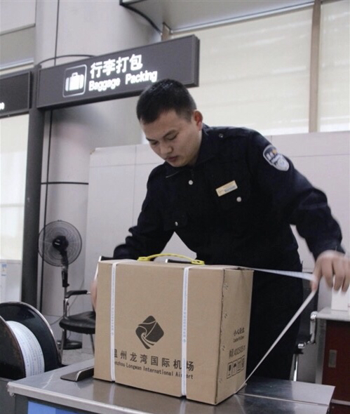 机场货运托运托运行李流程？