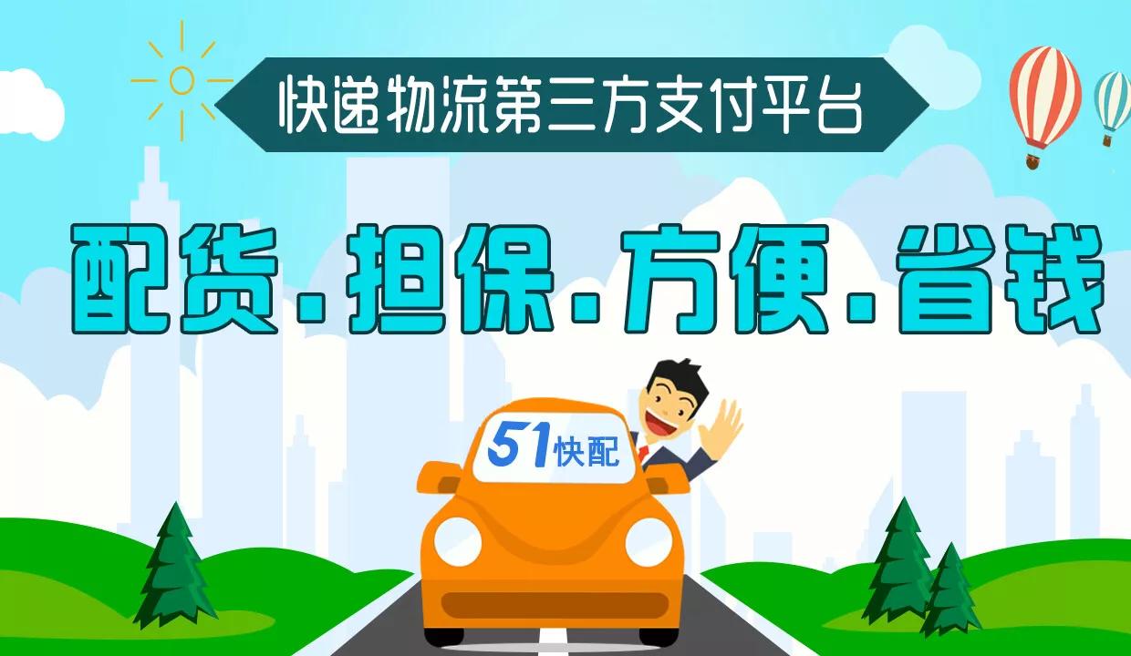 火山货运这两年有没有什么新兴的互联网公司？