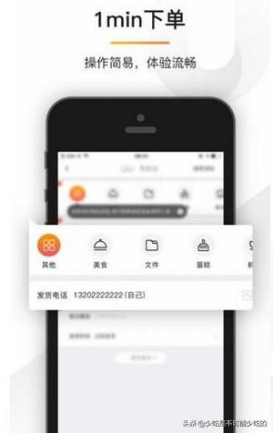 货运司机神器替别人办事跑腿的app哪个好，谁知道？