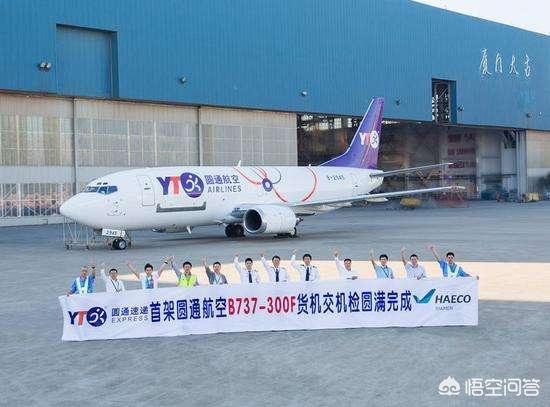 货机货运航空东方航空货机有哪几个型号？