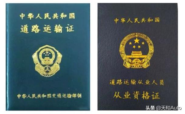 上海 皮卡 货运皮卡车能进上海市区吗？
