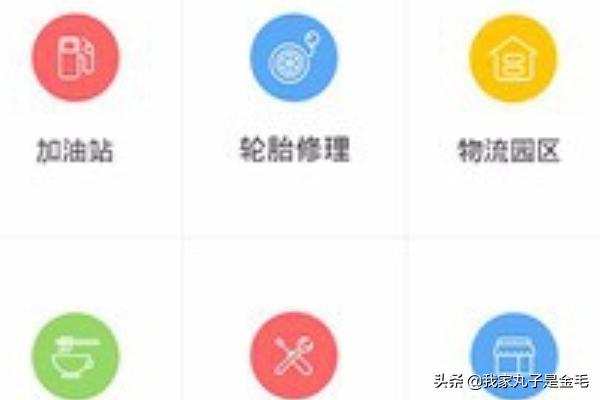 快达成货运空车配货怎么找货源？