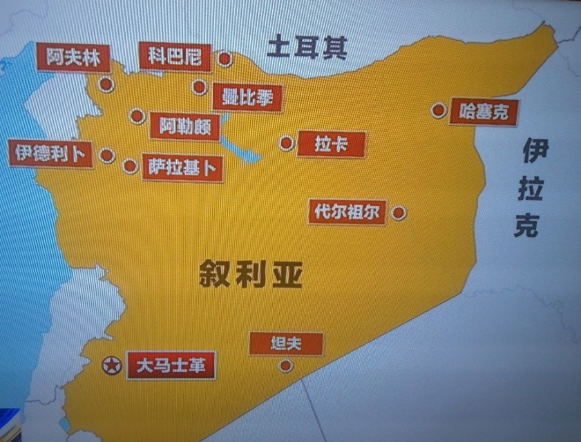 大兵货运司机如何看叙利亚货车当街爆炸，并造成47人死亡呢？