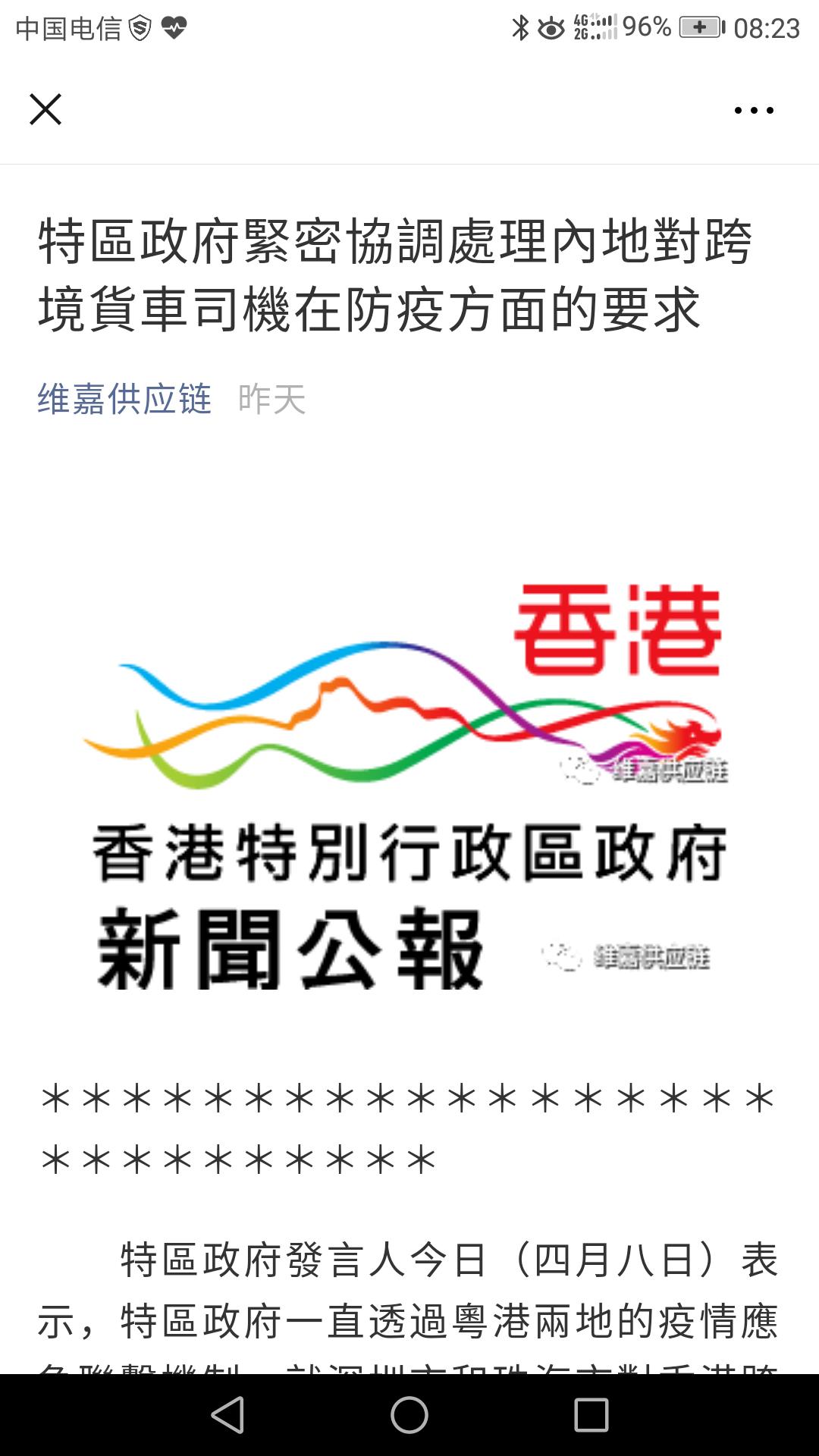 货运码头封关韶关市大坑口汽车站汽车站介绍？