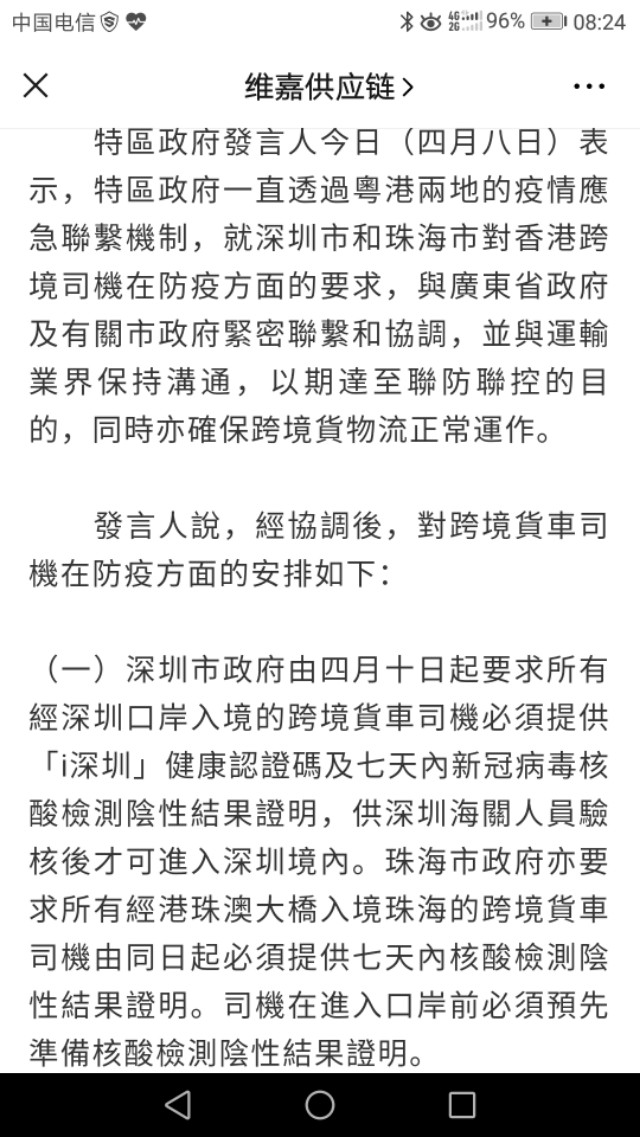 货运码头封关韶关市大坑口汽车站汽车站介绍？