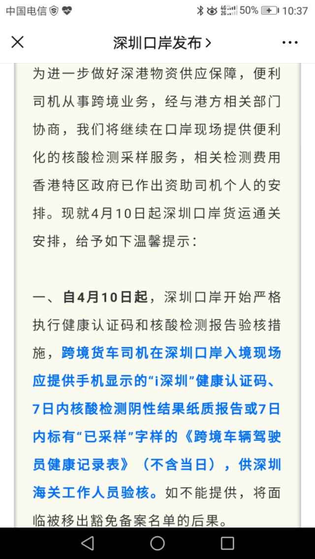 货运码头封关韶关市大坑口汽车站汽车站介绍？
