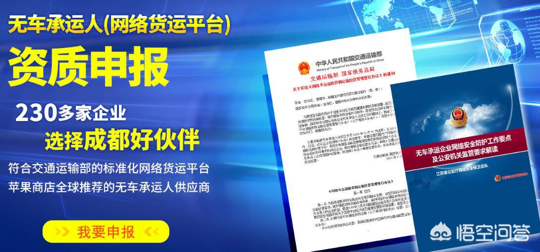货运方式转变发展网络货运是物流企业降低成本、控制风险的有力手段？