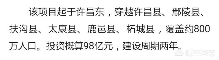 豫皖货运淮滨火车站什么时候修建的？