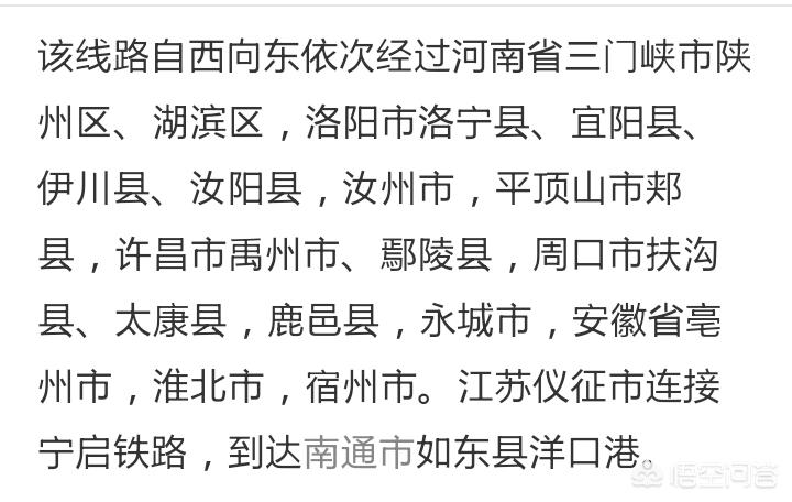 豫皖货运淮滨火车站什么时候修建的？