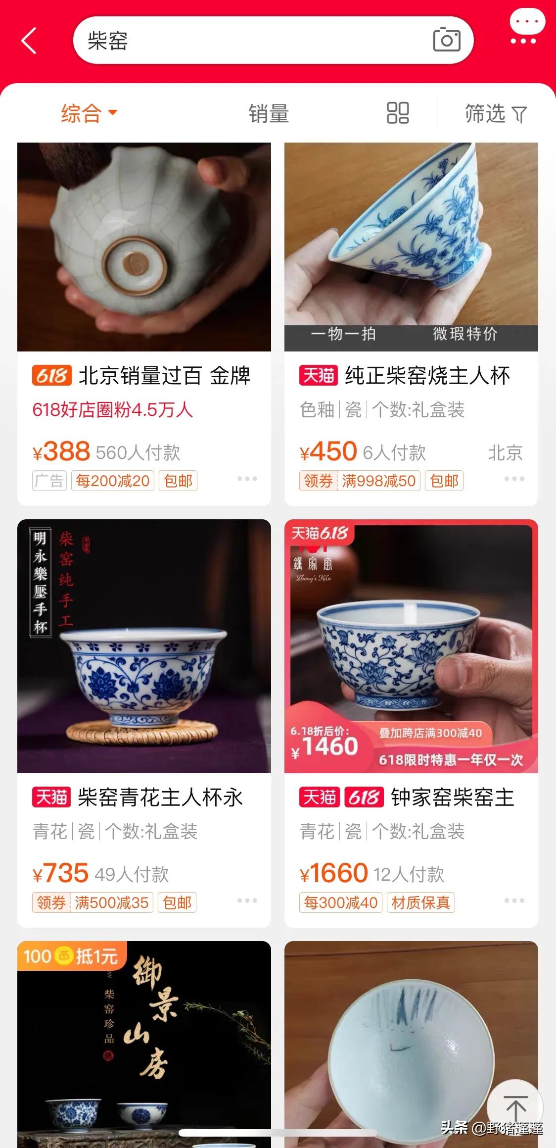 新密煤炭货运河南新密地貌介绍？