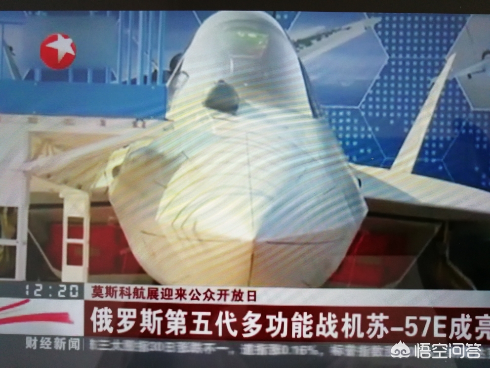 普京货运专机苏-57到底怎么样？据说近期测试了无人驾驶模式？