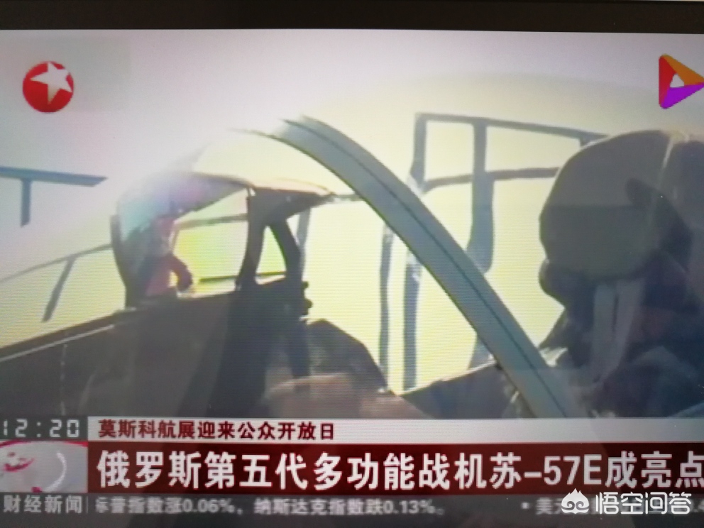 普京货运专机苏-57到底怎么样？据说近期测试了无人驾驶模式？