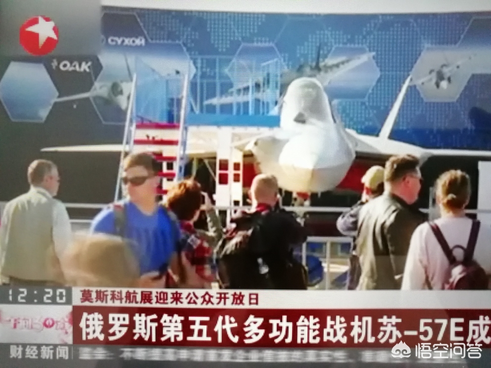 普京货运专机苏-57到底怎么样？据说近期测试了无人驾驶模式？