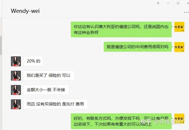 外贸循环货运上海晟时科技有外贸单子吗？