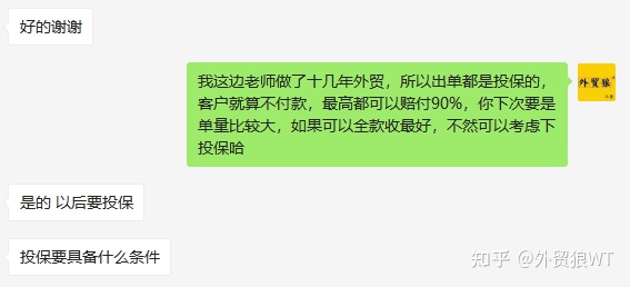 外贸循环货运上海晟时科技有外贸单子吗？