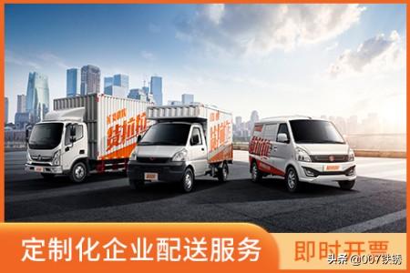 货运夫妇图片适合夫妻做的小生意三线城市？