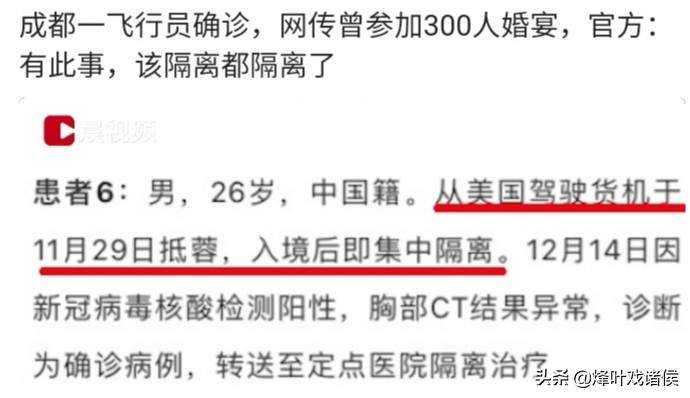 金牛货运市场成都金牛运业有限责任公司怎么样？
