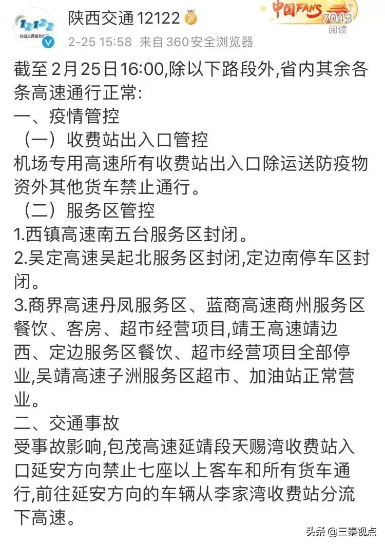陕西货运发布有谁帮我详细的介绍一下西安的物流货运？