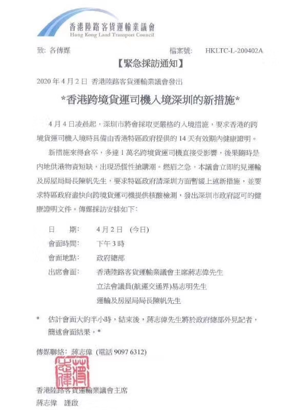 澳空货运港珠澳大桥大陆车都可以通行？
