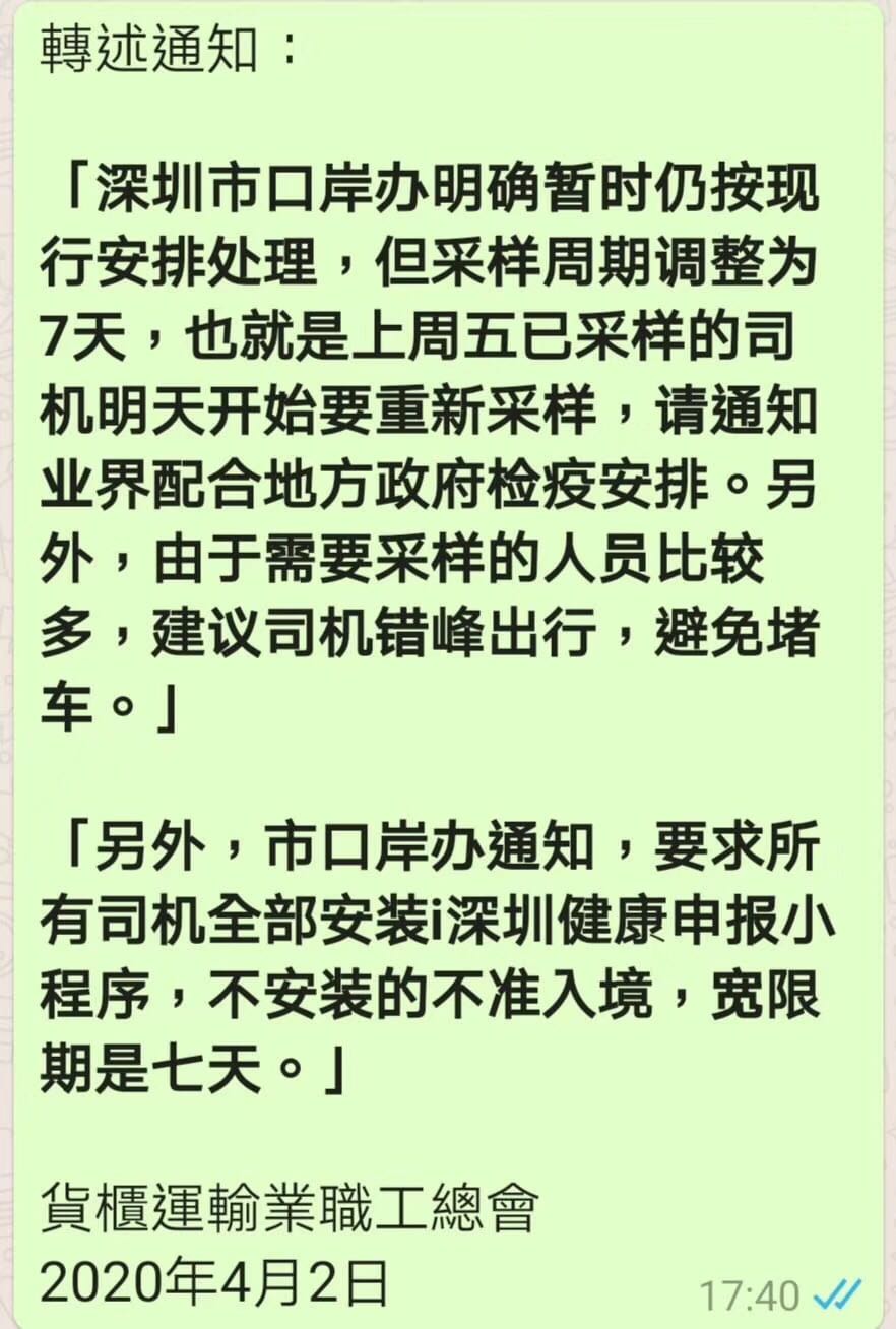 澳空货运港珠澳大桥大陆车都可以通行？