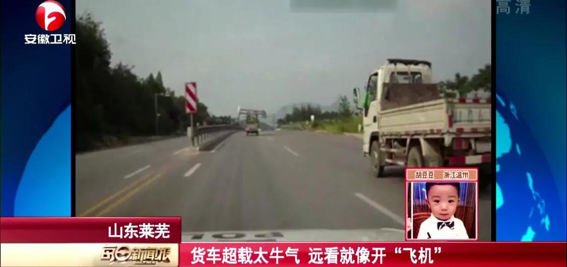 货运司机张扬一般谈2到10万的生意开什么车？