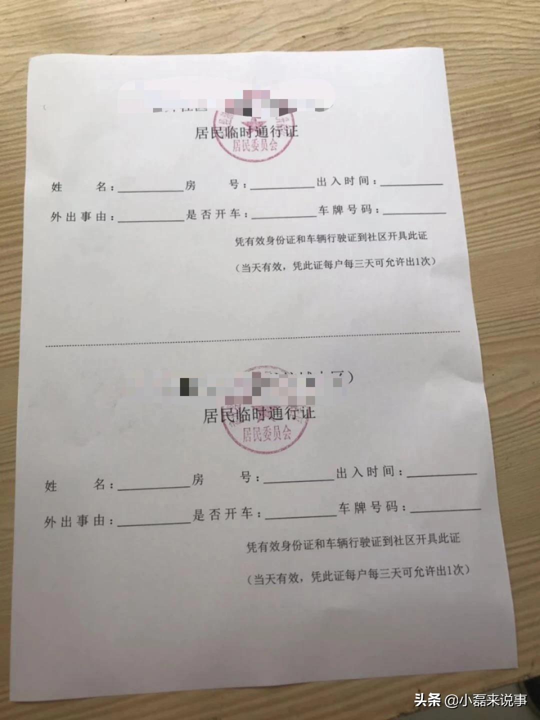 武汉货运防疫外籍货车可以进武汉吗？