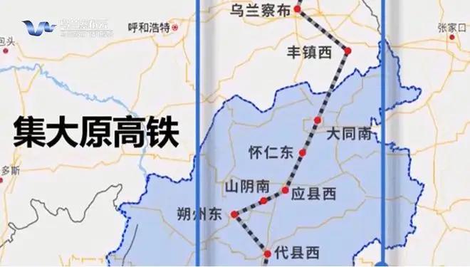 怀仁货运火车大同到原平的高铁什么时候能开通？进展如何了？
