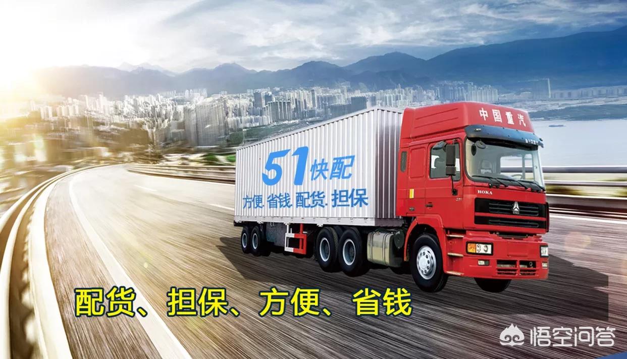 货运的论坛2019第五届互联网+物流格局论坛开幕5G时代，物流企业该如何发展？