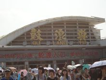 泉州波兰货运欧委尔门窗哪里产地? 泉州波兰货运欧委尔门窗哪里产地?