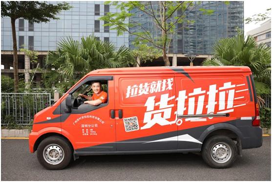 同城货运全部同城货运APP，好运货、云鸟配送、58速运哪个好，有啥区别？