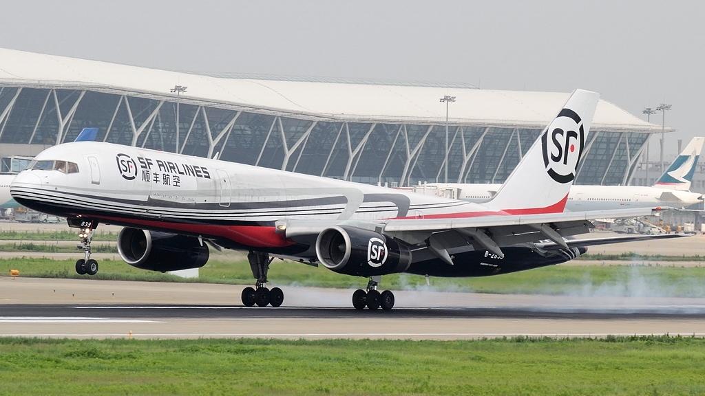 货运航空直播航空货运运单查询在那查？