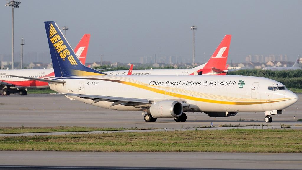 货运航空直播航空货运运单查询在那查？
