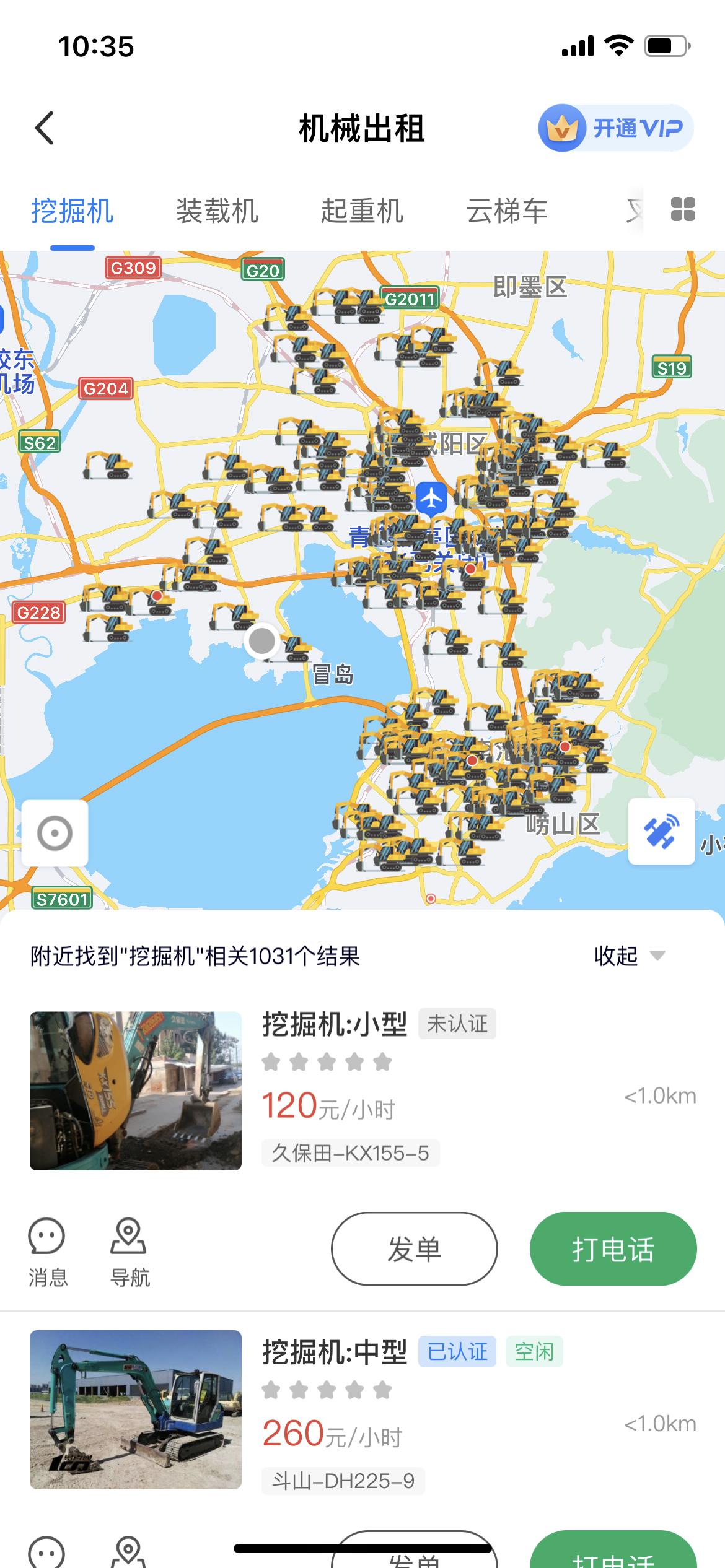 做小货运司机三年前有酒驾可以开货拉拉吗？