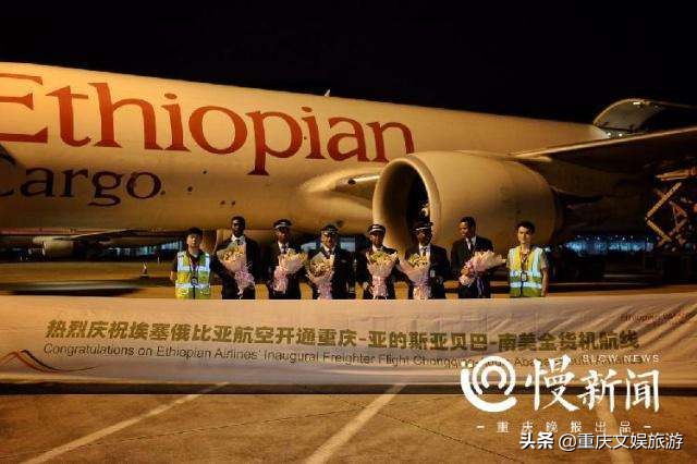 新增 航线 货运国际货运主要航空线路有哪些？