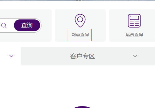 美国 国际货运唯品会清关后多久发货？