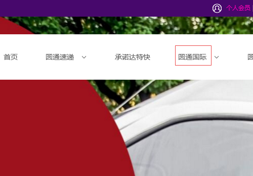 美国 国际货运唯品会清关后多久发货？