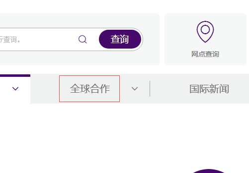 美国 国际货运唯品会清关后多久发货？