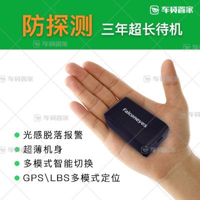 货运通定位车辆gps定位系统多少钱？