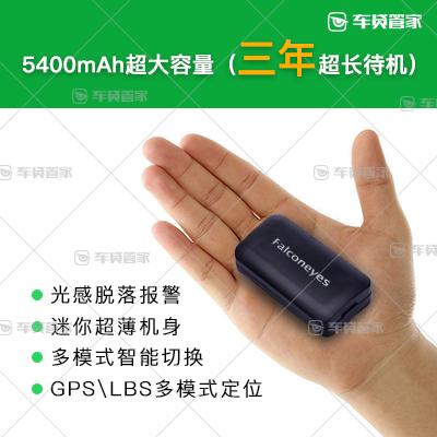 货运通定位车辆gps定位系统多少钱？