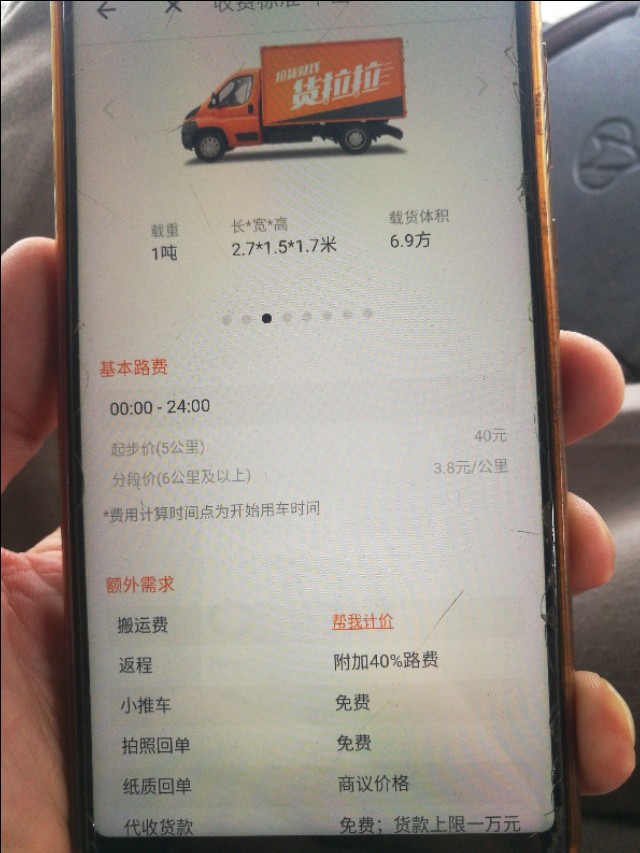 深圳沈阳货运沈阳兴道货运代理有限公司怎么样？