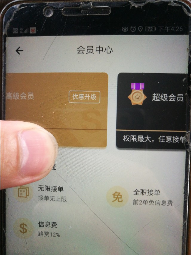 深圳沈阳货运沈阳兴道货运代理有限公司怎么样？