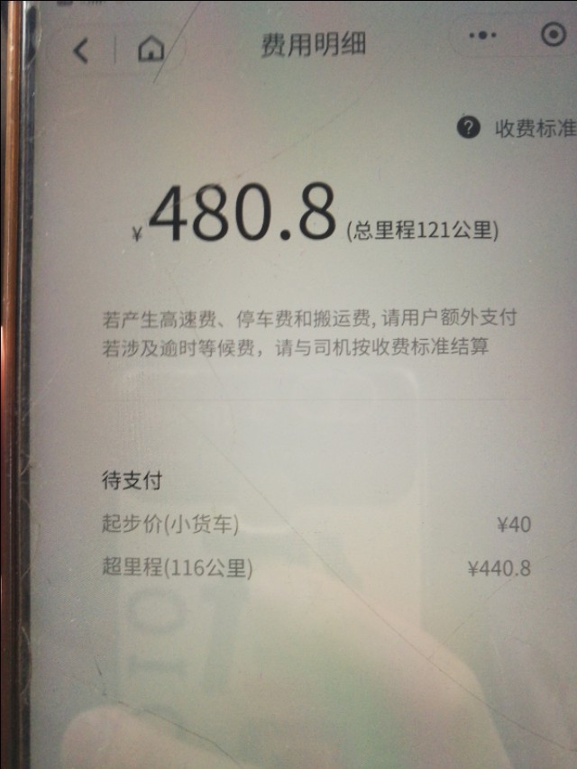 深圳沈阳货运沈阳兴道货运代理有限公司怎么样？